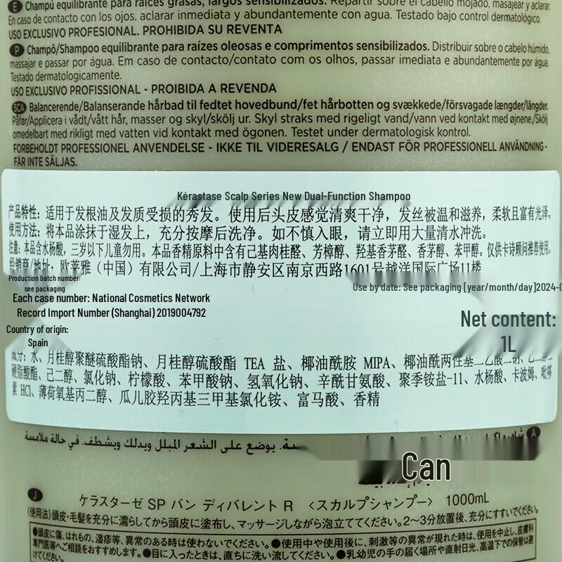 Kérastase Dual Function Scalp Shampoo 1000ml