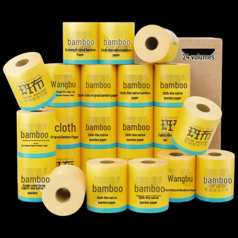 Banbu Natural Bamboo Toilet Paper Rolls, 4-Ply, 24 Count