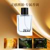 Men's Perfume Lasting Cologne Fresh Light Wood Perfume