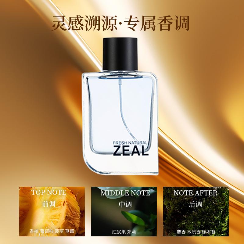 Men's Perfume Lasting Cologne Fresh Light Wood Perfume