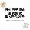 Pinsheng PD Fast Charging Data Cable