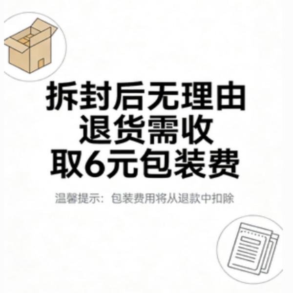 Pinsheng PD Fast Charging Data Cable
