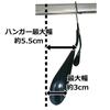 MAWA No-Slip Hangers for Suits and Coats, Body Forms, Women's and Men's Sizes L, Set of 2, Black, MA4421-2