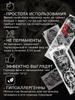 Full Arm  Stickers Waterproof  Stickers Waterproof Stickers