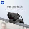 HP 325 1080P HD Webcam