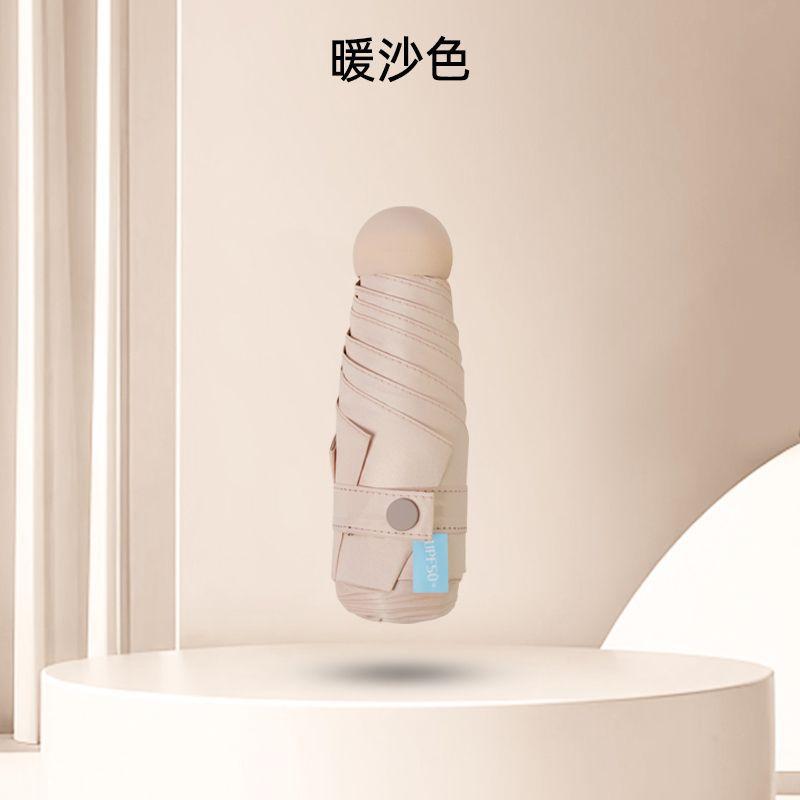 50% off 6-bone mini capsules, umbrella, portable pocket, sunshade, sunscreen, UV protection, sun umbrella, wholesale can be ordered.