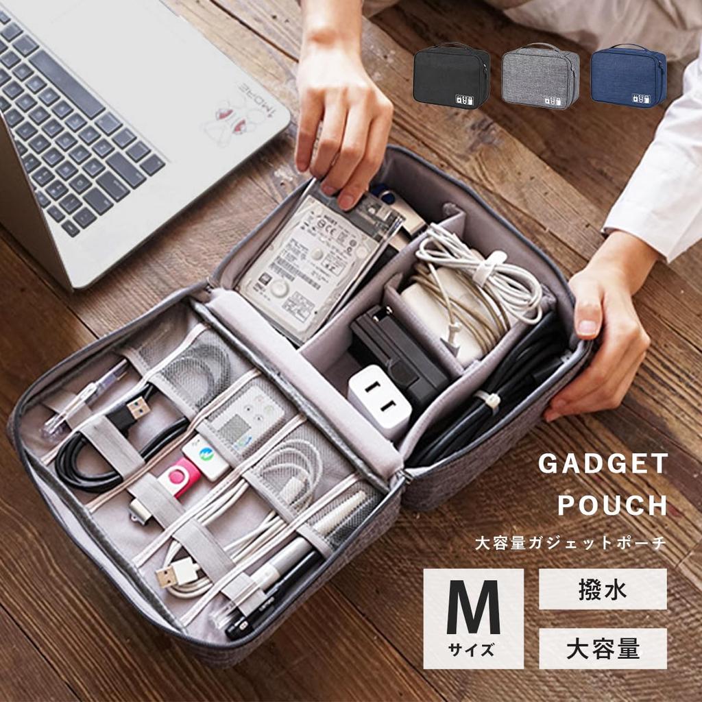 Frank Guerardo Gadget Travel Large Gadget Case for Business Mobile PC Cords Pouch, Pouch, Capacity, Water-Repellent, Travel, Trips, Mouse, Cables,