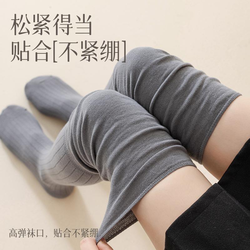 Long Tube Heightened Stacked Knee Socks Women'S Solid Color Loose Mouth Does Not Restrain Legs Thin High Tube Thigh Socks Women'S Socks