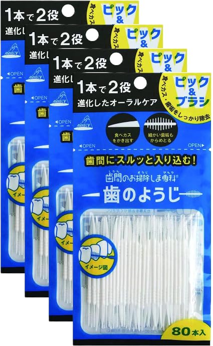 

Anushi Specialized Toothpicks for Cleaning Between 80 Pieces Useful Summit Store Original Product Page of Teeth, (Set 4)