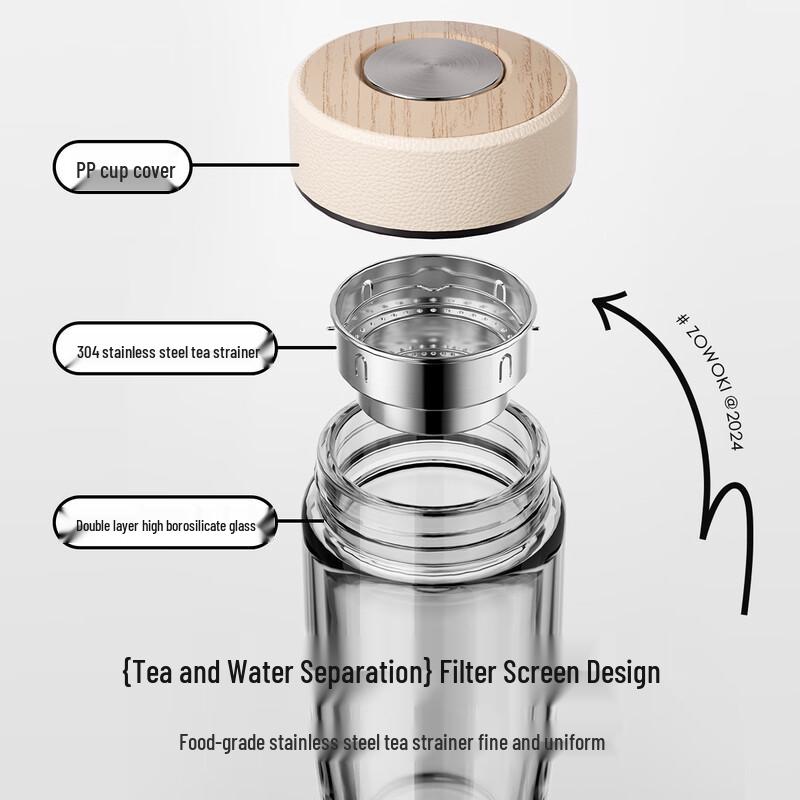 Zaowu Collection Double-Layer Glass Tea Infuser Cup