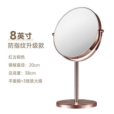 Danle Double-Sided HD Vanity Mirror