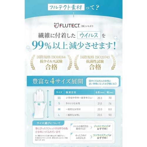 CHELABO Cotton Gloves, Smartphone Compatible, UV Protection, Hand Care, Made in Japan with Fulltect Fabric (Gray, Gift Set, 1 Pair, Large)