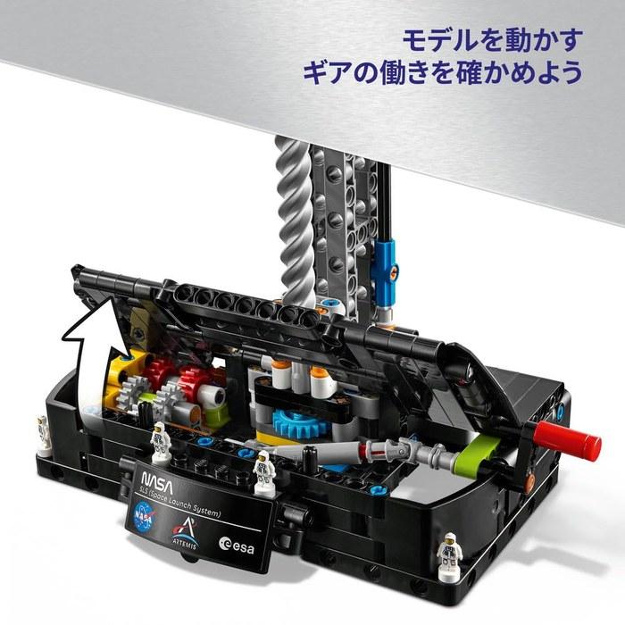 LEGO Technic NASA Artemis Space Launch System Rocket 42221 (Multicolor)