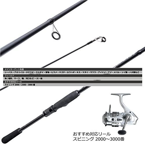 AbuGarcia Saltyfield SFS-832ML Fishing Rod, Eging, Sea Bass Rod