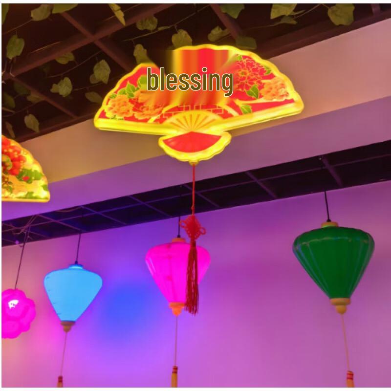 LED Fan-Shaped Chinese New Year Lantern (Fu Character)