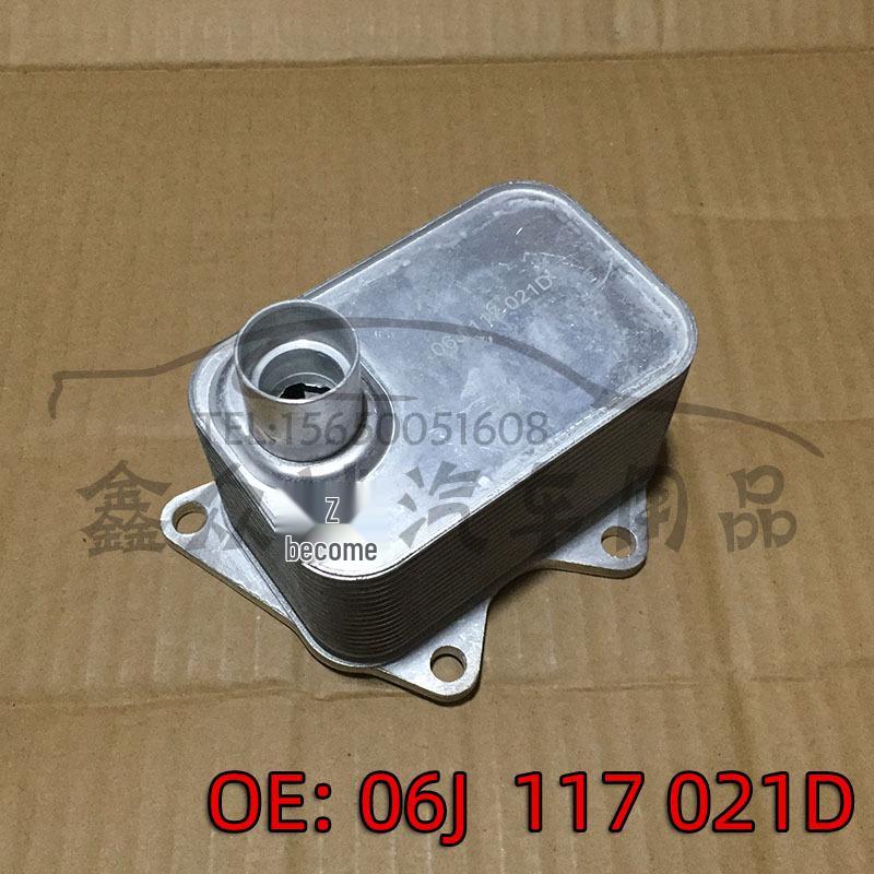 

Compatible Oil Cooler for Volkswagen Magotan, Tiguan, New Passat, and CC (Part#: 06J117021D)