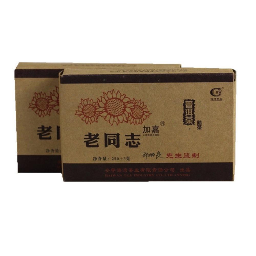 250g Classic Pu-erh Tea Brick, Haiwan Old Tree Ripened Pu er 1999
