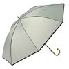 Nifty Colors Long Umbrella with Piping 2511KH Sun-Blocking