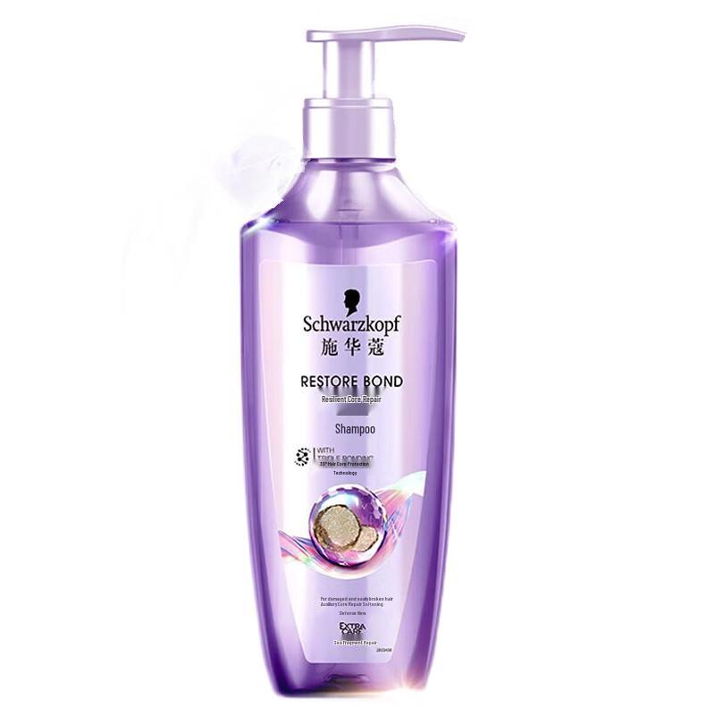 

Schwarzkopf Repair & Care Shampoo 600ml