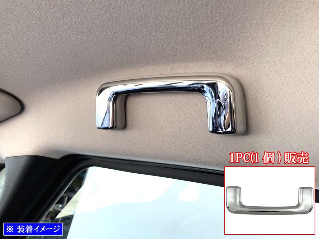 BRIGHTZ eK Cross Space 34 35 37 38 Ultra Mirror Finish Stainless Steel Plated Assist Grip Cover B34A B35A B37A B38A 34A 35A 37A 38A eK Cross Space