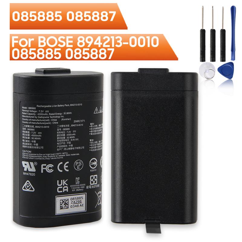 High Quality Replacement Battery For Bose 085887 085885 894213-0010 Battery