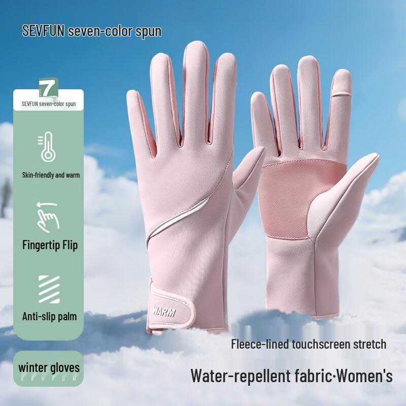 

Women s Winter Touchscreen Cycling & Outdoor Gloves One Size