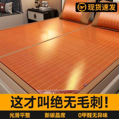 Sleeping Grid Double-sided Bamboo Mat, Ice Silk Mat, and Cooling Mat