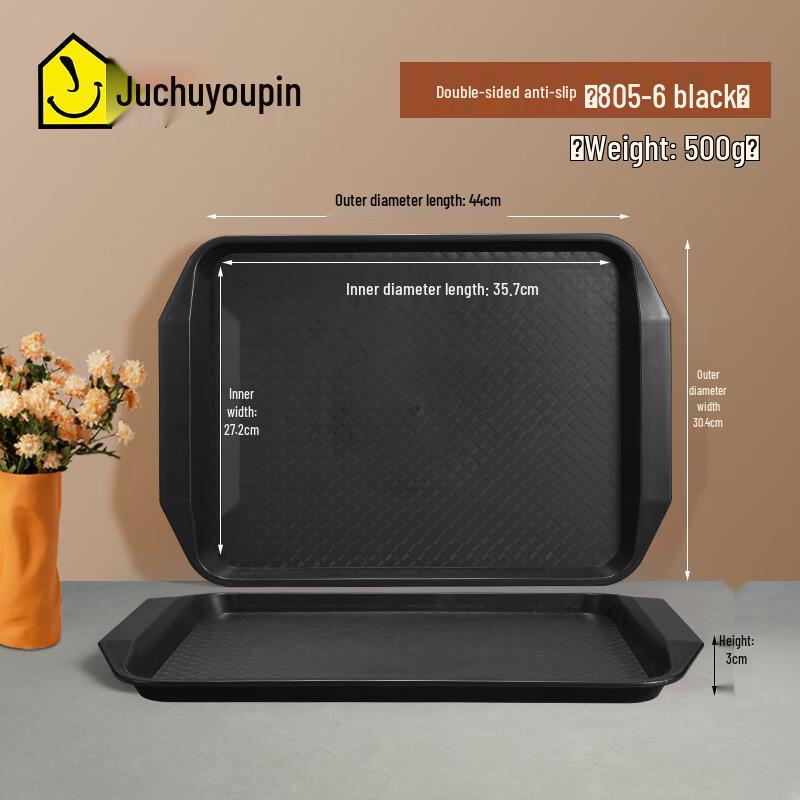 Rectangular Plastic Fast Food Serving Tray