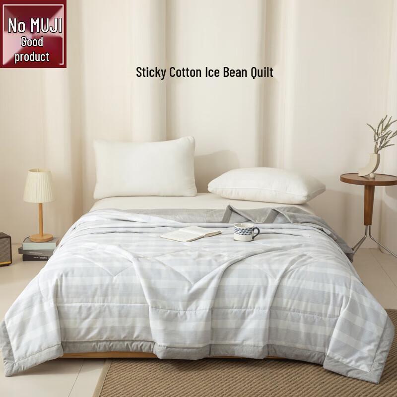 

Muji Mochi Cotton Ice Bean Summer Quilt