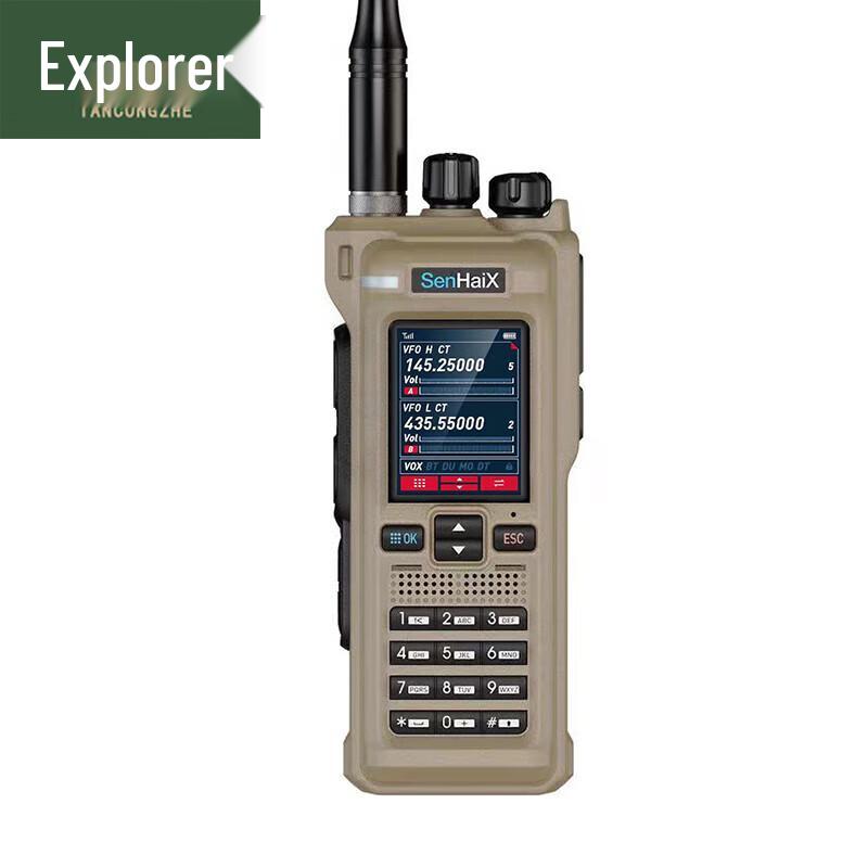 

Explorer GT-12 Dual Band Handheld Walkie-Talkie