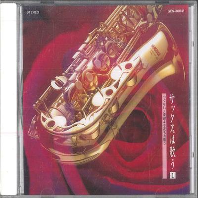CD VARIOUS  The Saxophone Sings 1 GES30841 COLUMBIA Japan New Age  Easy Listening Used