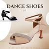 New Women's Latin Dance Shoes Soft Bottom Adult Ladies Taogo Salsa Party Ballroom Dance Shoes Heel 7.5cm