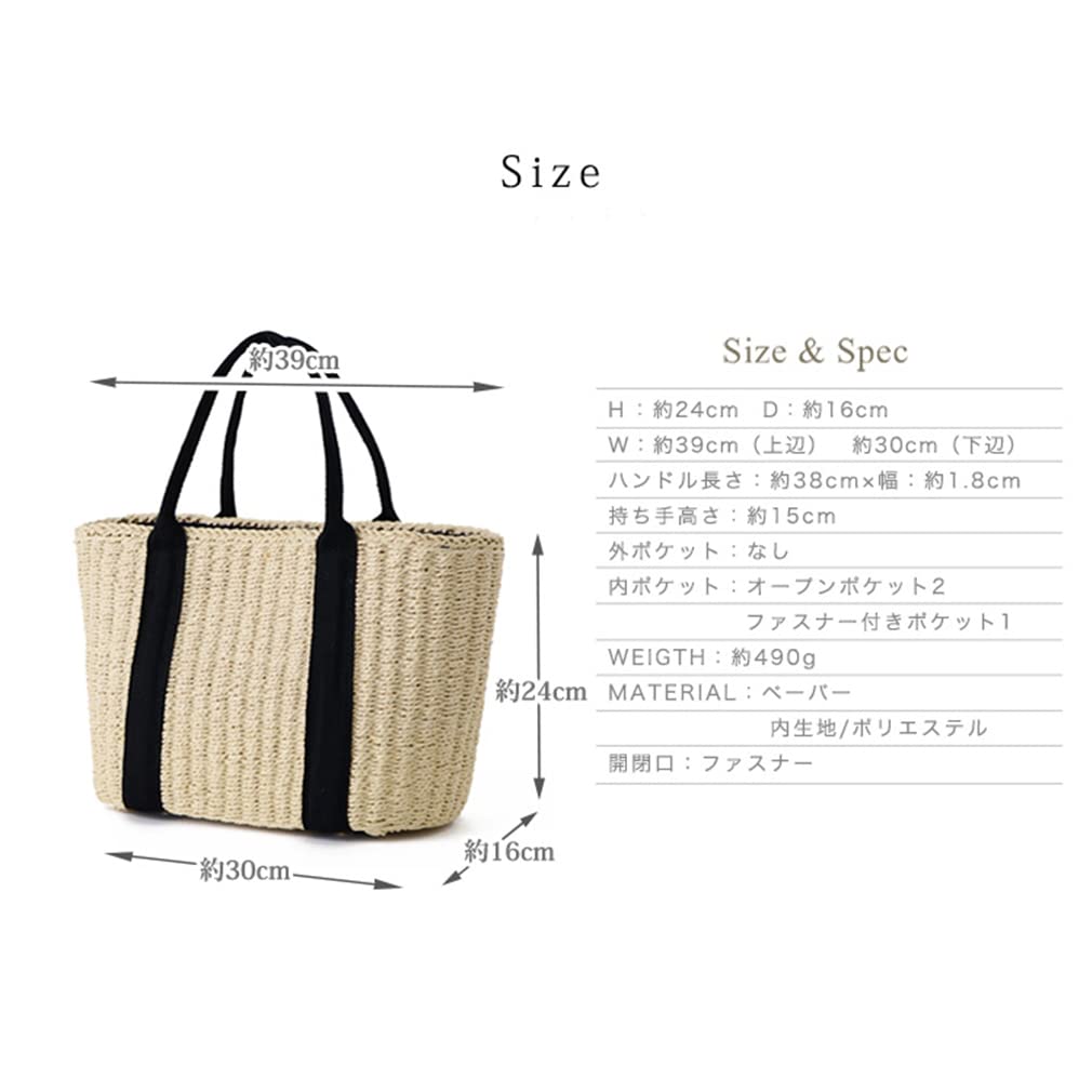 Vita Felice Basket Tote Bag with Tape Large Sturdy Woven Paper Tote Bag with Top Handle, Women's, Ultra-Lightweight, Capacity, Zipper, Hand-Knitted,