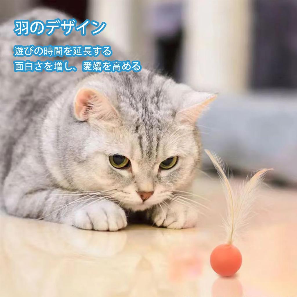 FineGood Cat Winged Ball Toys, Set of 3, Silicone, Indoor Cat Toys, Popular Cat Balls, High Power, Solitary Play, Stress Relief, Exercise