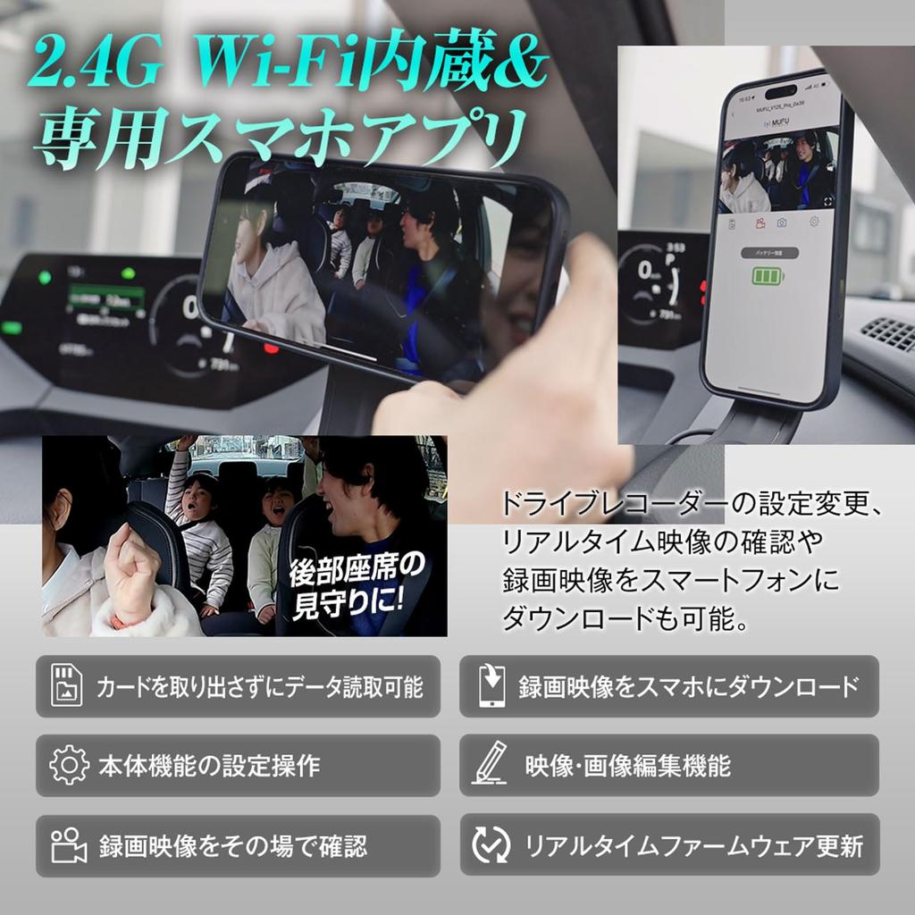 MUFU Dash Dual Camera Instant 2 Full 4000mAh Smart In-Car Cam, Recording, Recording, WiFi, Megapixels, HD, Built-in Battery, Sensor, Black,