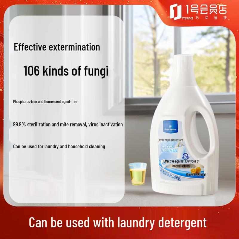 

OM Laundry Disinfectant Liquid - Lemon Scent (1.8kg)