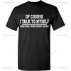 Mens of Course I Talk To Myself Sometimes To Need Expert Advice Funny Tee Fashion Casual Streetwear Hip-hop Hipster Tops Tshirt