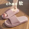 New eva bathroom bath special leaking slippers non-slip quick-drying silent home cool slippers
