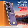 Applicable To Huawei P50Pocket Mobile Phone Case Carbon Fiber Pattern Folding Pockets Anti-drop Business Electroplating Leather Case