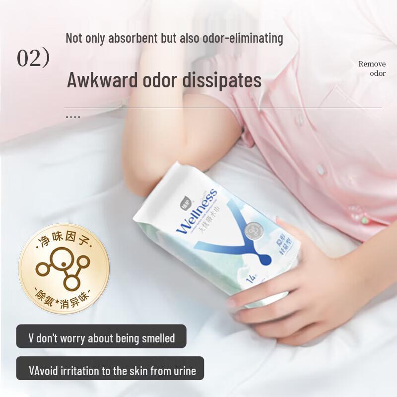 Zhihu Ultra-Thin Incontinence Pads