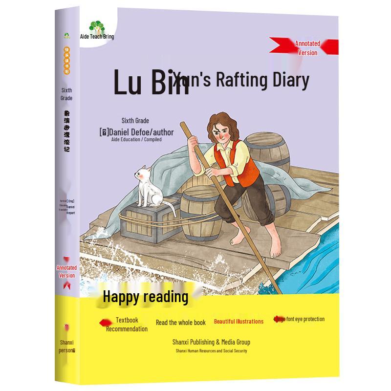 Happy Reading Club Chinese Textbook Reading Series