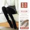Cotton-soled non-slip medium-thick pantyhose in nude color, spring and autumn leggings for women, anti-snag and non-slip pantyhose