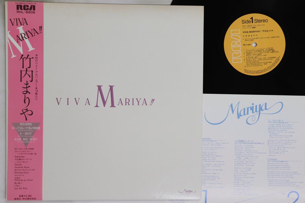 LP Record MARIYA TAKEUCHI - Viva Mariya RHL8806 RCA 1982 Japan Obi Japanese Pop/Rock Used