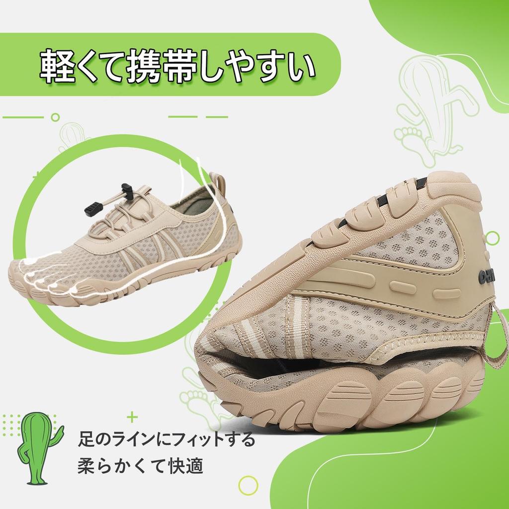SAGUARO Wide Water Shoes, Amphibious, Aqua Shoes, Snorkeling, Beach Shoes, Shell Digging, River Play, Size 25.5cm