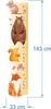 Height Chart Sticker - Forest