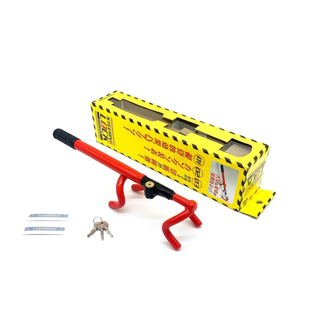 Dedicated Key Type Double Lock Steering Lock KSL-11