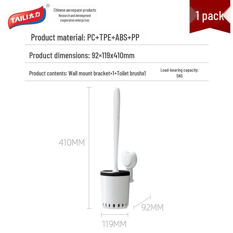 Tali AW651 Suction Cup Toilet Brush Holder
