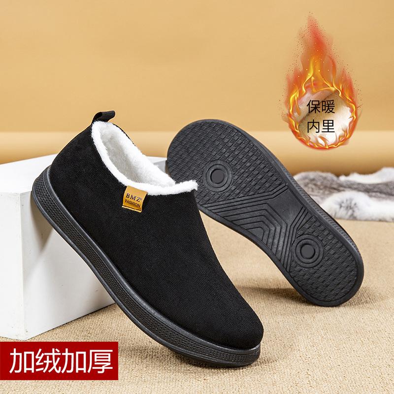 Cotton Shoes Are Comfortable, Warm and Warm, Light and Velvet Cotton Shoes In Winter, Solid Color Simple Snow Shoes
