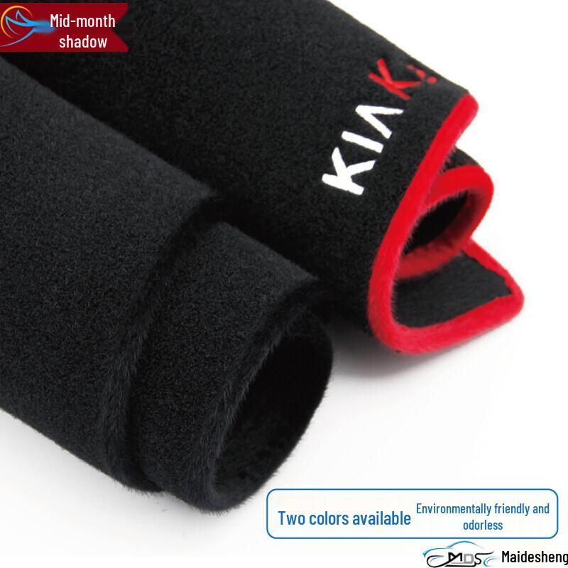Volkswagen Dashboard Anti-Glare Sun Protection Pad for Tiguan, New Sagitar, Lavida, Jetta, Bora, Santana.