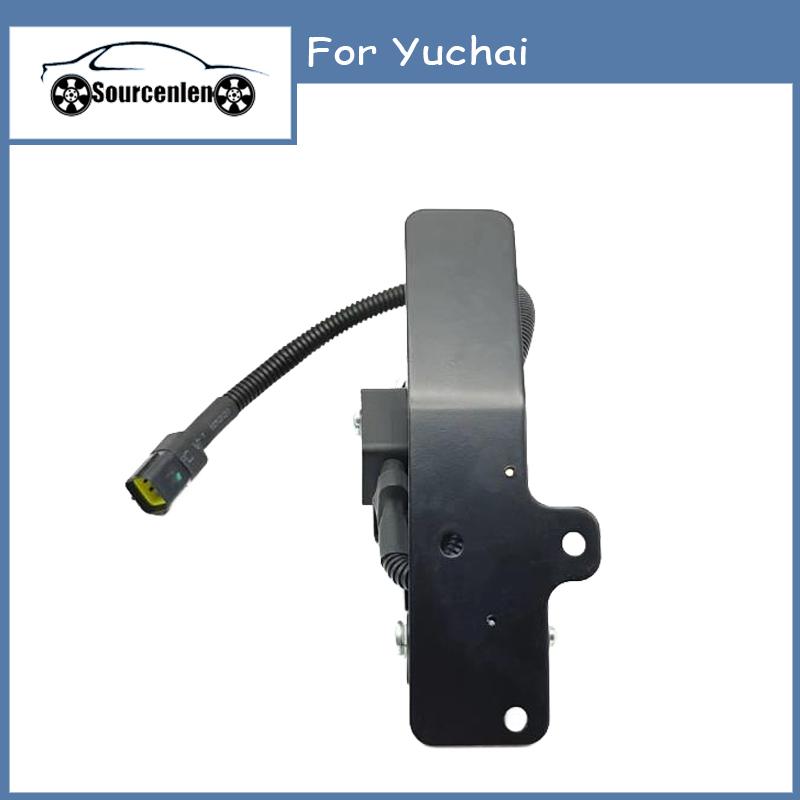 Педаль газа: простая модификация крепежа для Yuchai EF2-4D22